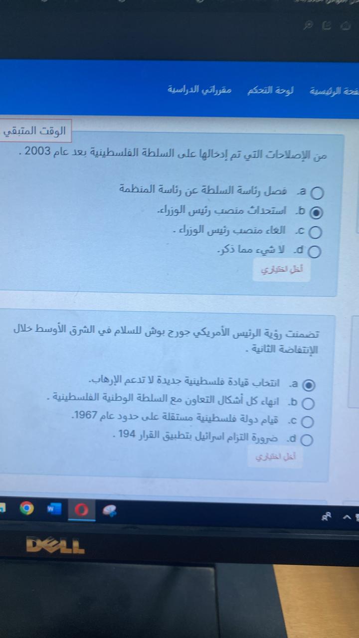فاينل - IMG-20240402-WA0146.jpg
